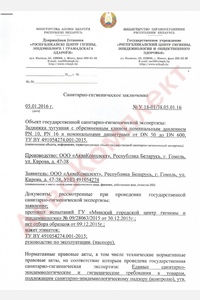 Сертификаты-foto