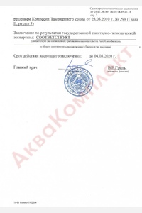 Сертификаты-foto