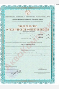 Сертификаты-foto
