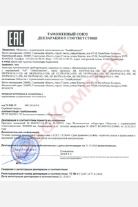 Сертификаты-foto