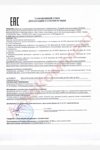 Сертификаты-foto