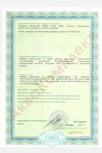 Сертификаты-foto