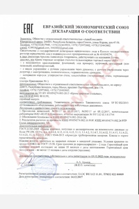 Сертификаты-foto